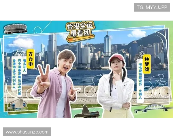 方力申林梦鸽直播骑行香港：车轮上的港风与全运故事