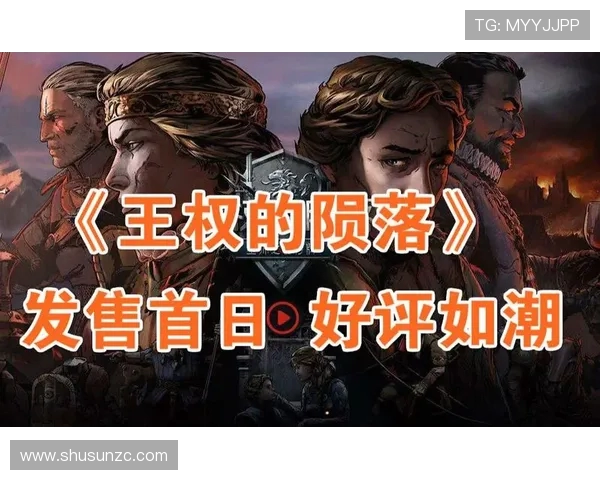 鐜嬫槦鏄婄ǔ灞呬腑鍥界瓑绾у垎姒滈锛屽己鍔垮帇鍒剁敵鐪熻盀褰版樉鏂颁竴浠ｇ粺娌诲姏